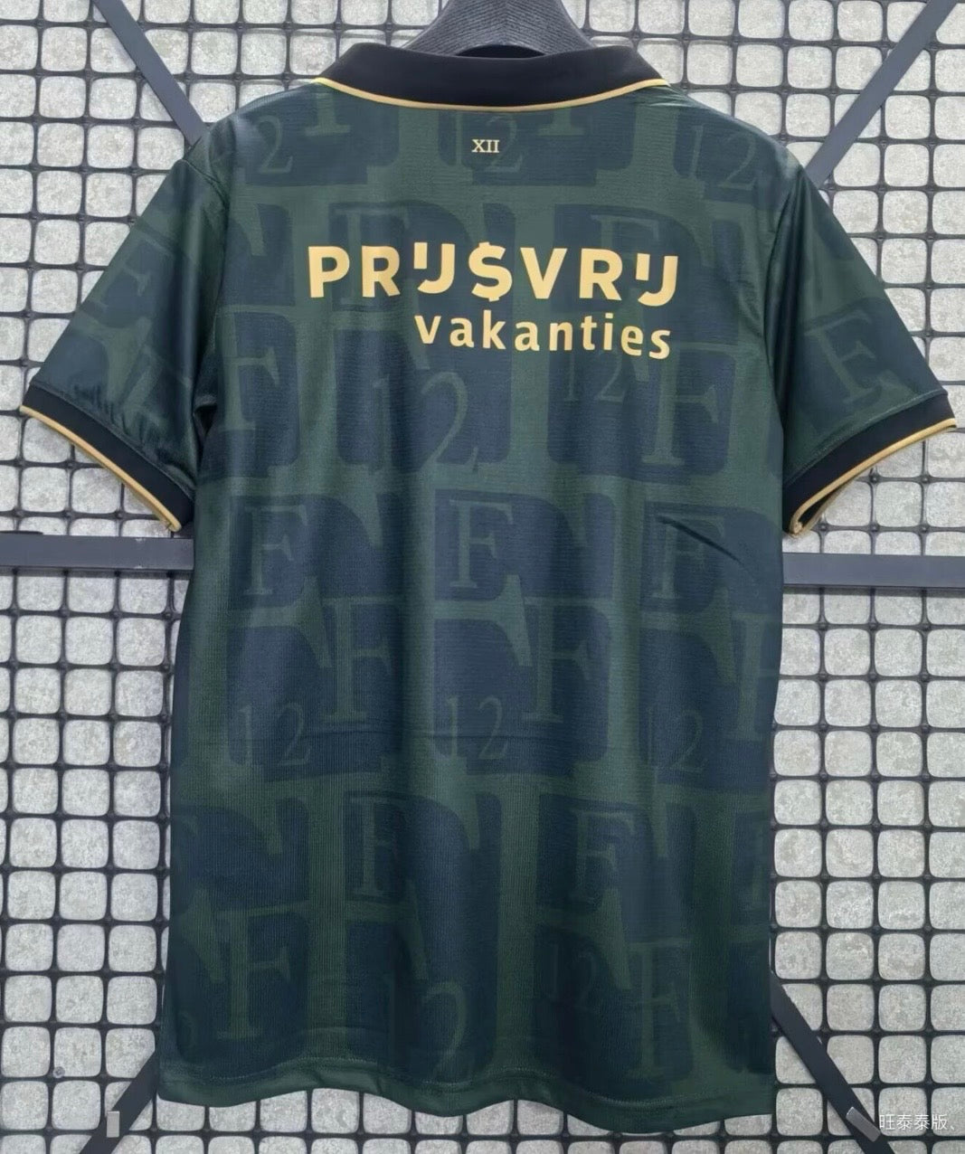 Feyenoord 25/26 Vierde Shirt